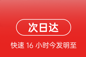 林芝米林空运地址航空货运 航空货运