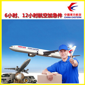 林芝米林空运地址公司谈空运的四大作用是什么